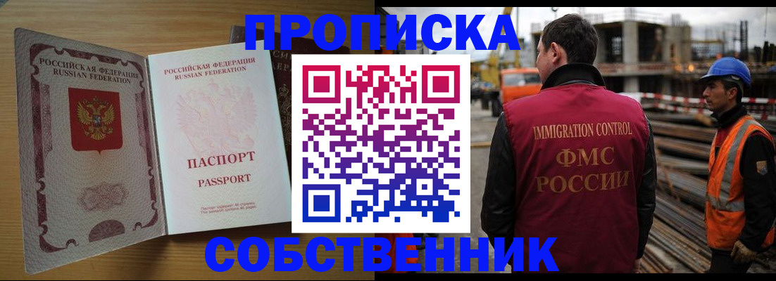 регистрация для дет. сада в Ковылкино