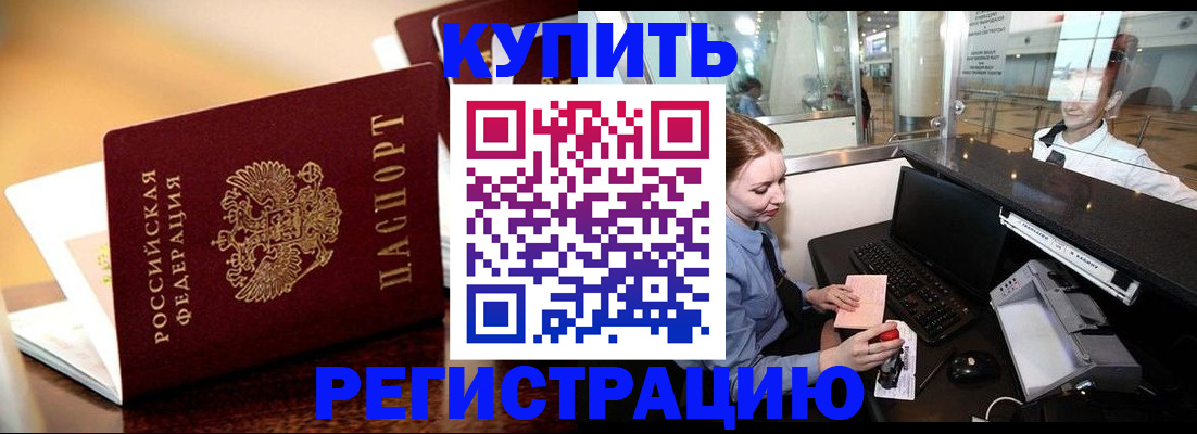 найти адрес прописки в Ковылкино